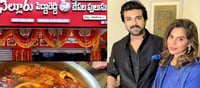 టీవీ: బిజినెస్ కి సెలబ్రిటీలను వాడేసుకుంటున్న కిరాక్ ఆర్పి..!!